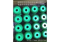 Umbrella wheel, bevel gear